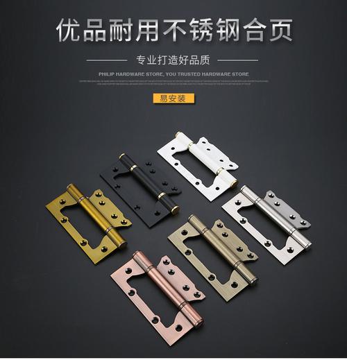 0加厚鉸鏈軸承 不銹鋼門窗合頁配件廠家直銷