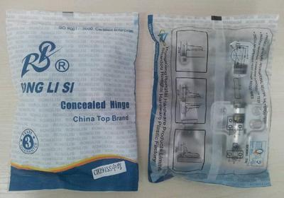 【廠家直銷(xiāo) 脫卸鉸鏈(中彎) 阻尼液壓鉸鏈 不銹鋼柜門(mén) 3D可調(diào)鉸鏈】?jī)r(jià)格,廠家,圖片,合頁(yè)、鉸鏈,汕頭市澄海區(qū)東里榮泰五金塑料廠-