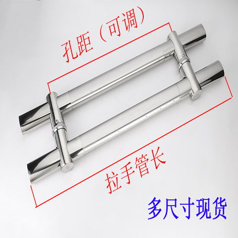 不銹鋼玻璃門拉手門把手對裝推拉辦公室鋼化大門孔距可調