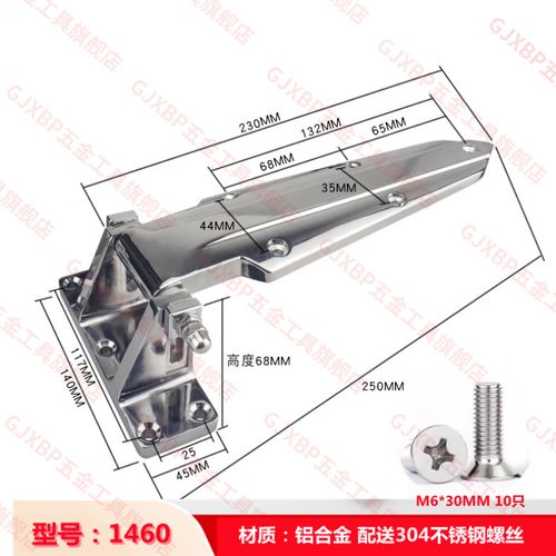 不銹鋼可調(diào)合頁在冷庫與烘箱設備中的應用